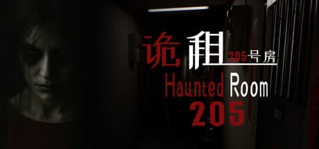 Haunted Room : 205